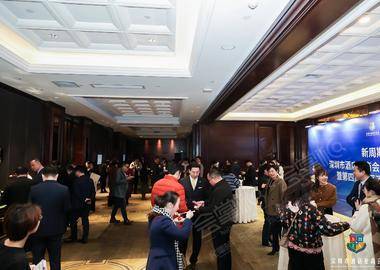 深圳市酒店業商會2023年會員代表大會暨第四屆灣區酒店業創新發展論壇